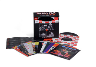 News-Titelbild - Sämtliche "Japanese Singles" (1978-1984) in einer Kollektion– ab 1.November im Handel